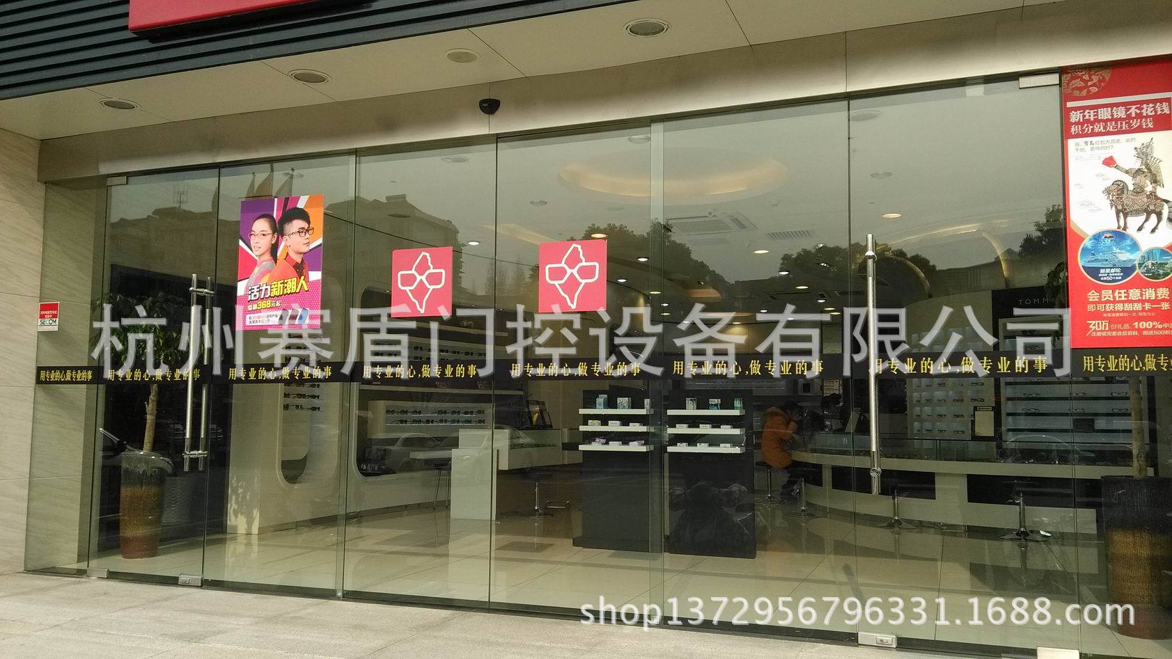Project-glasses shop