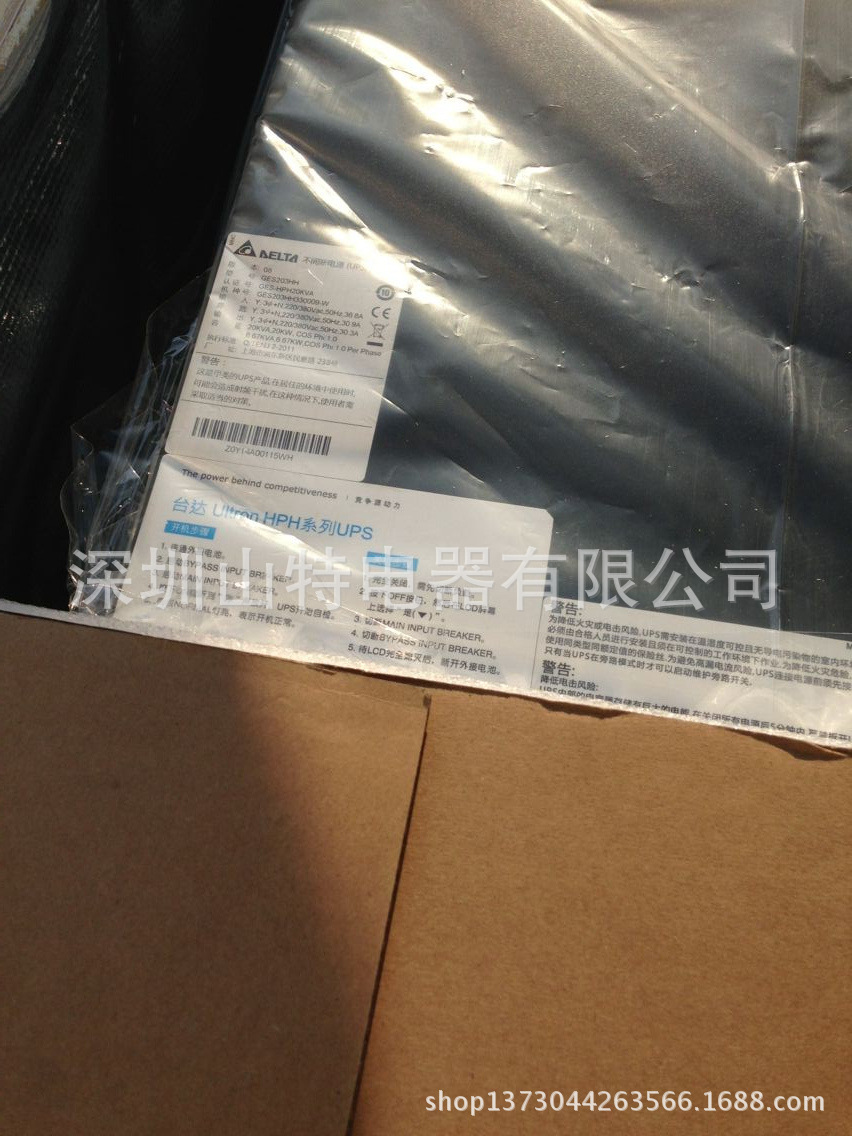 HPH20K细节?