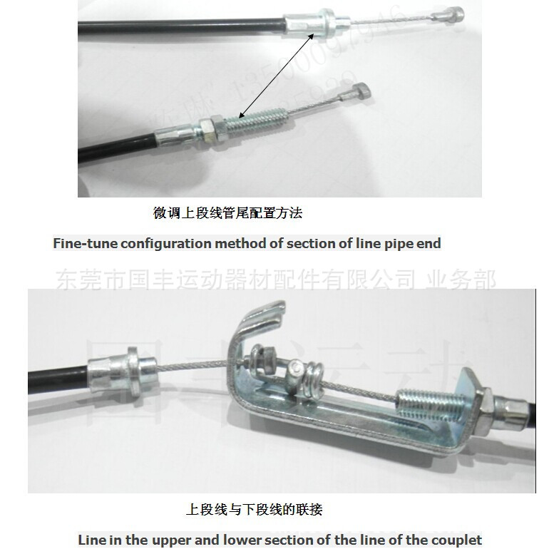 微调下段线_副本