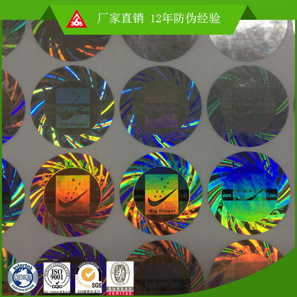 hologram clothing label laser