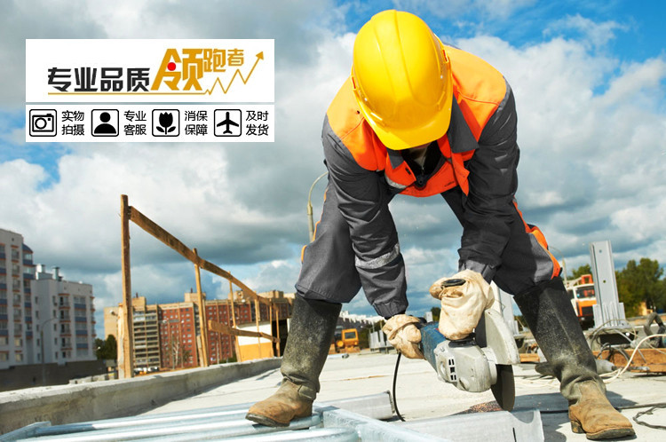 工人