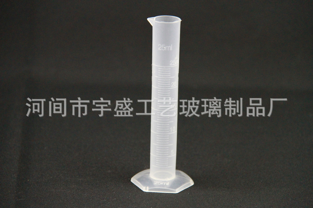 塑料量筒25ml 0.9