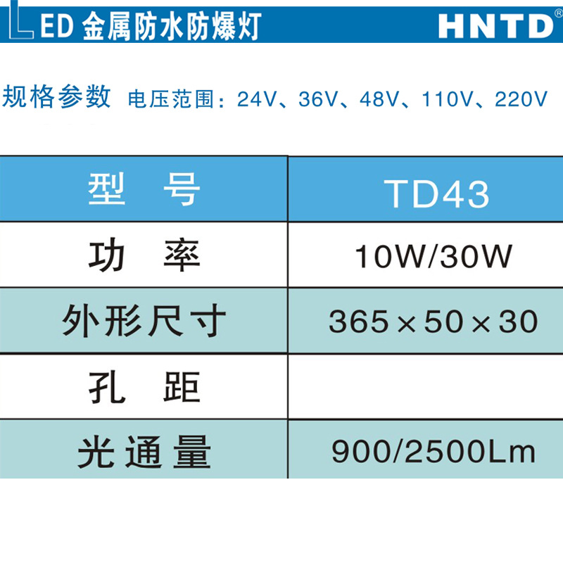 43规格参数