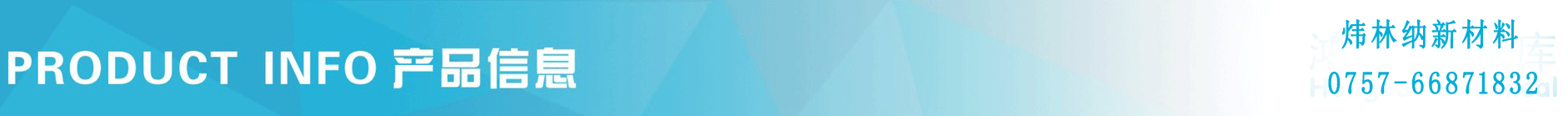 PVC润滑剂 PVC润滑剂