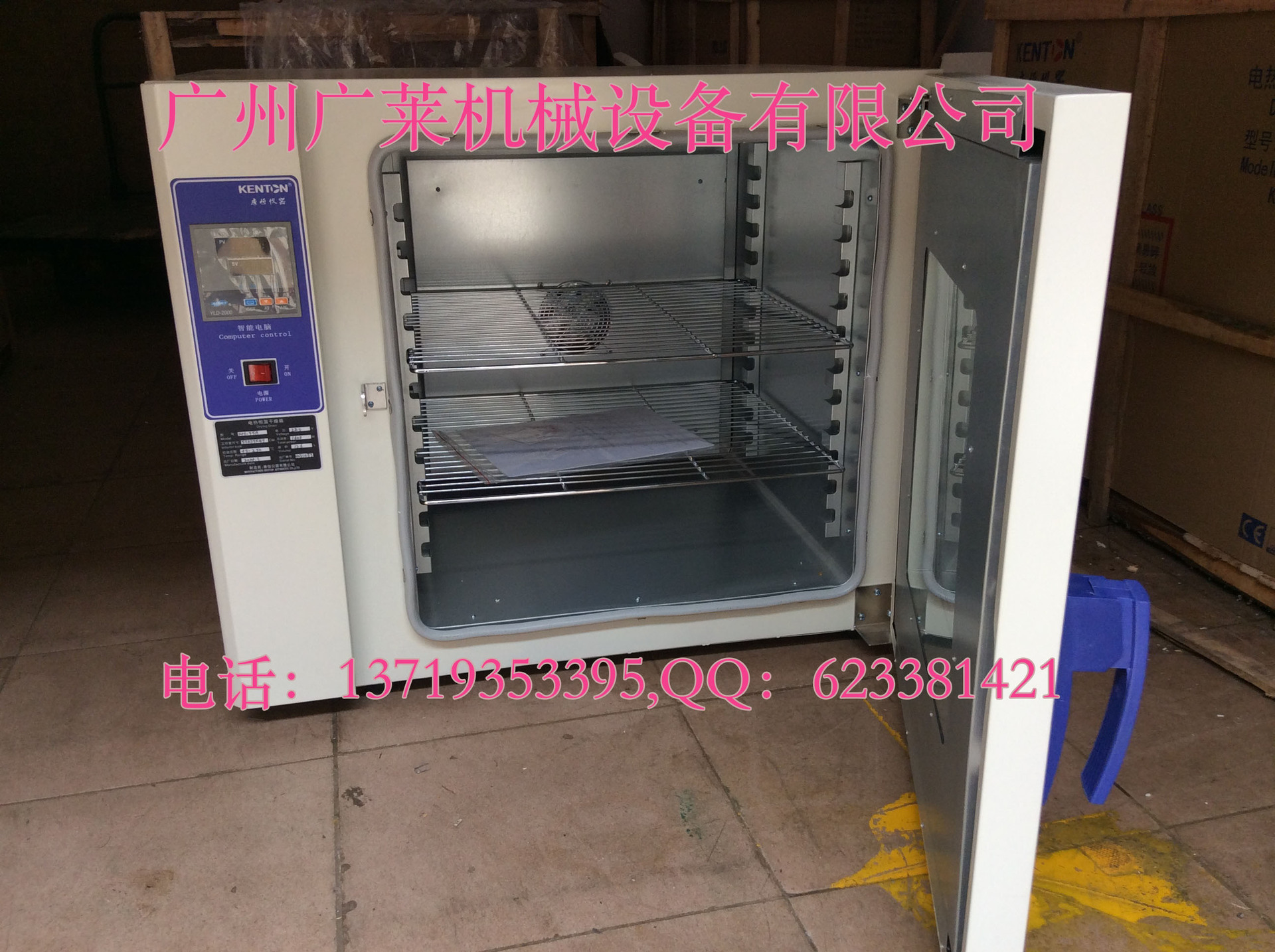 KH-55干燥箱