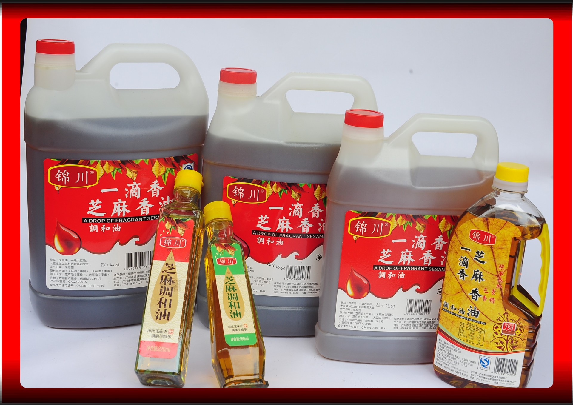 2014年上半年新品14