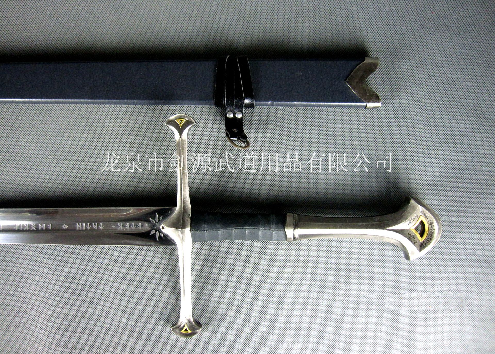 龙泉刀剑 动漫影视刀剑 魔戒>纳希尔圣剑 经文版 带鞘不开刃