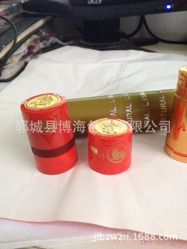 新型易撕线防伪胶帽