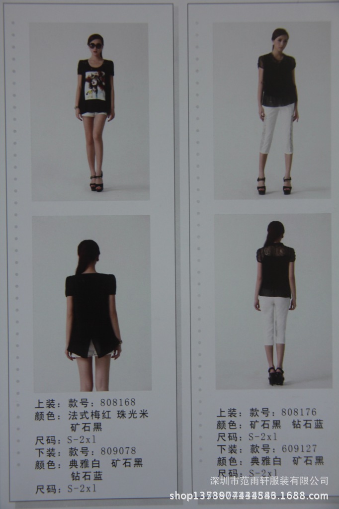 1298001581_1791987387