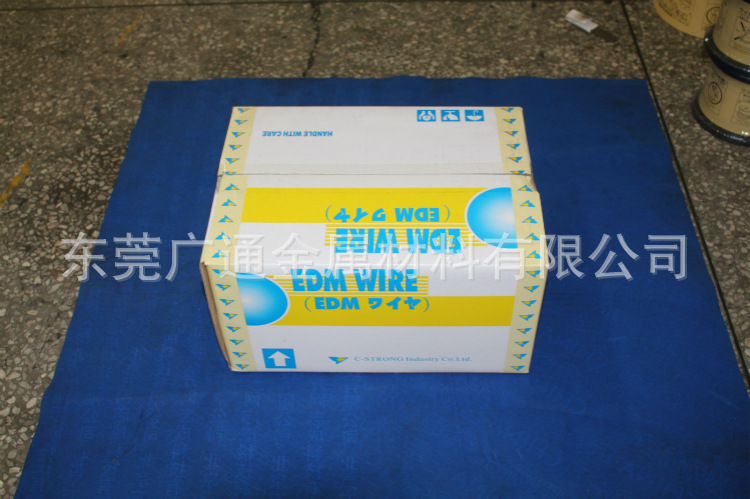 【现货销售】 翔健牌0.25mm黄铜线 卷线 电极丝 慢走丝线切割耗材