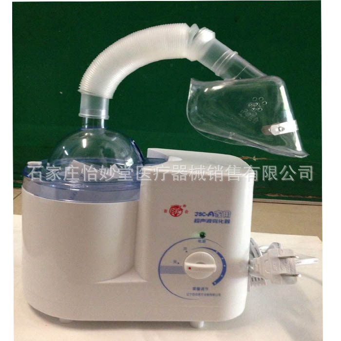家用超声雾化器百合jsc-a型哮喘呼吸系统疾病中药吸入用一件代发