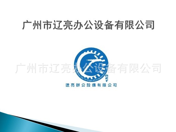 QQ图片20140802184107