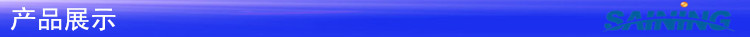 产品展示_副本