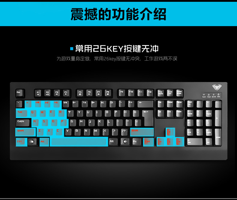 狼蛛鬼王 青轴无冲104键 电脑笔记本机械键盘 cf/lol游戏键盘