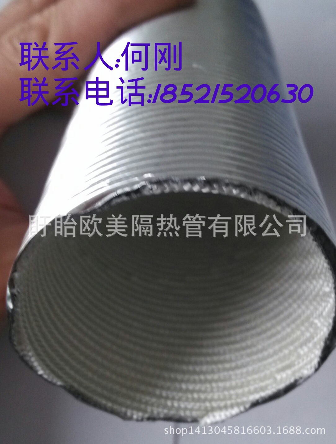厂家自主生产汽车空调铝箔波纹管