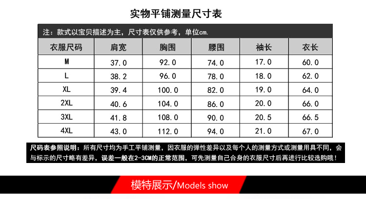 Y201306内页_10