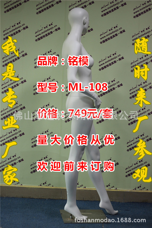 ML-108哑米白化妆C_副本