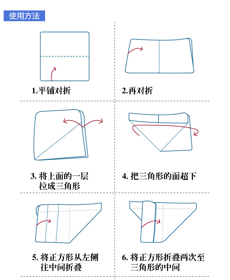 （单条）40x70菱格_13