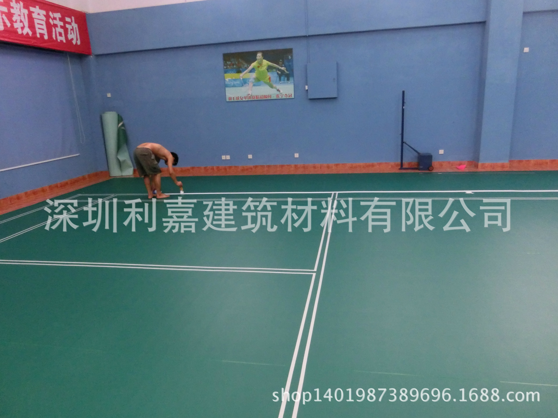 undefined