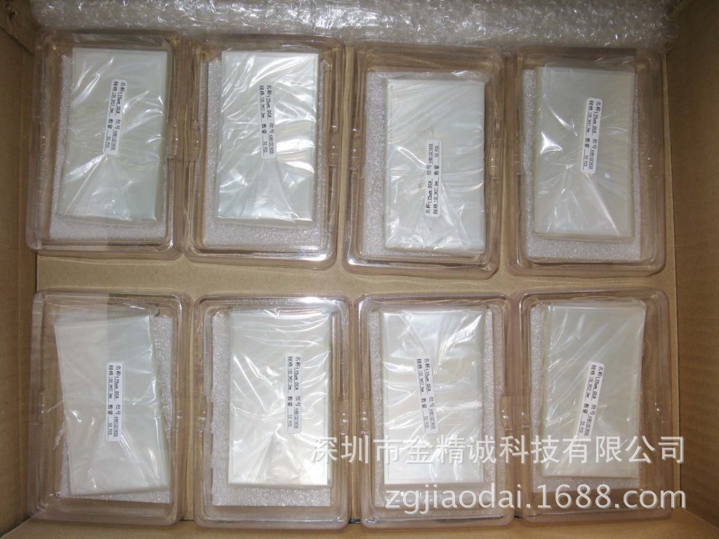 光学胶出货包装 (1)