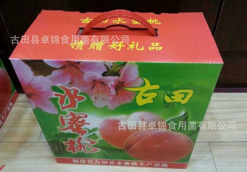 水蜜桃礼�? height=