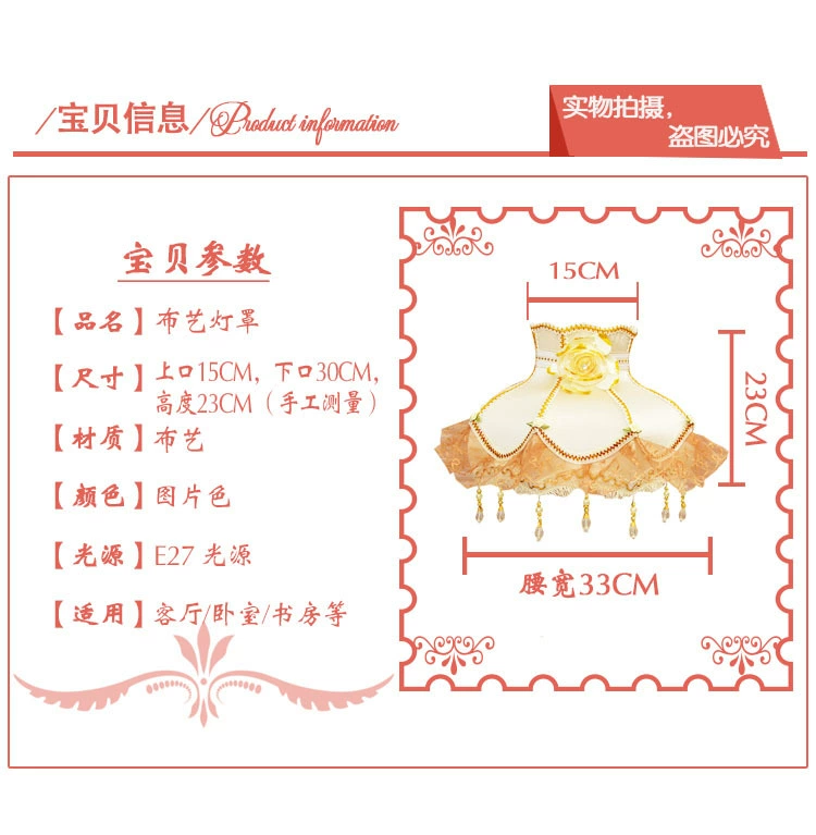 灯罩加水印尺寸