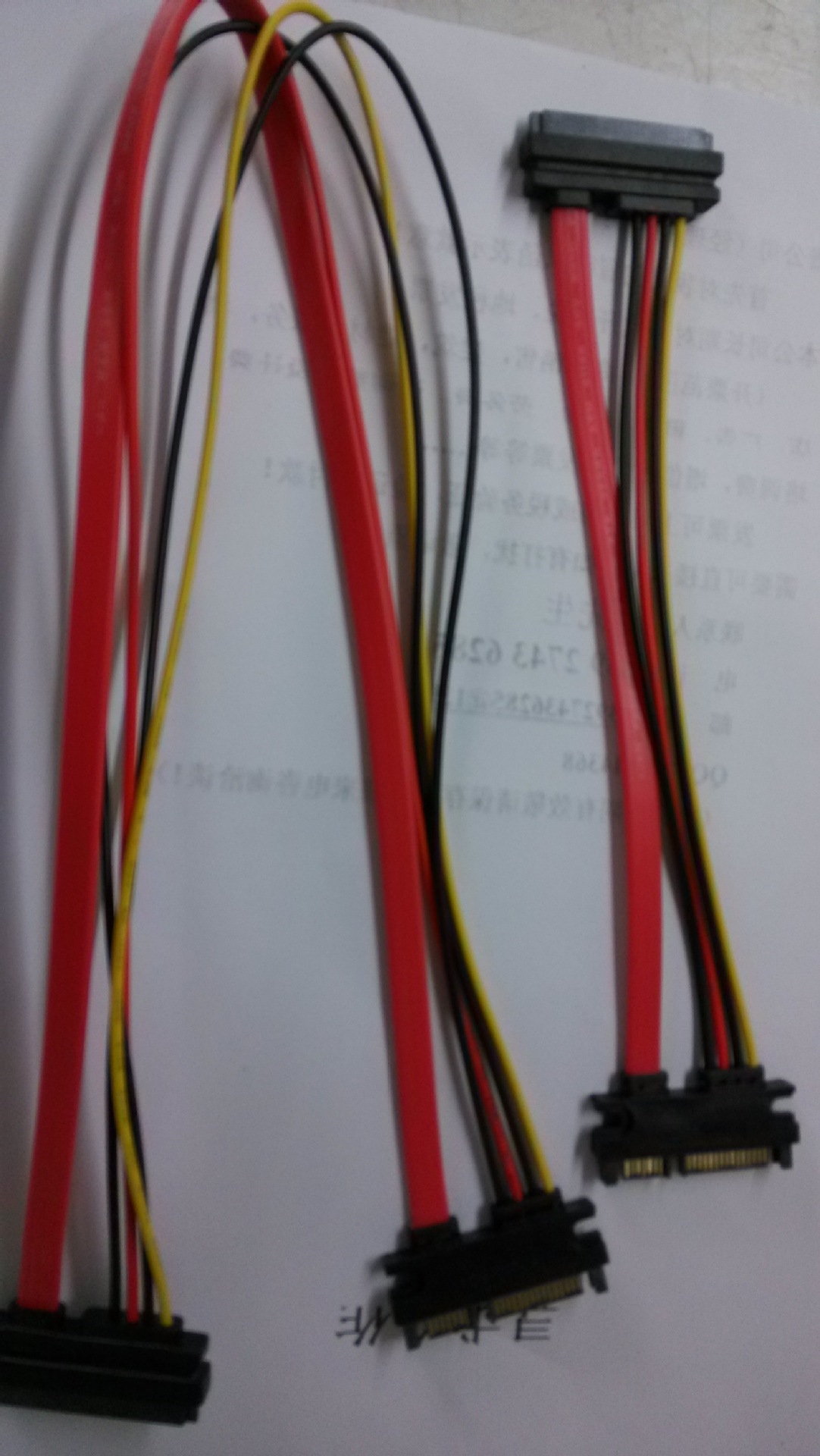 SATA7+15公对母