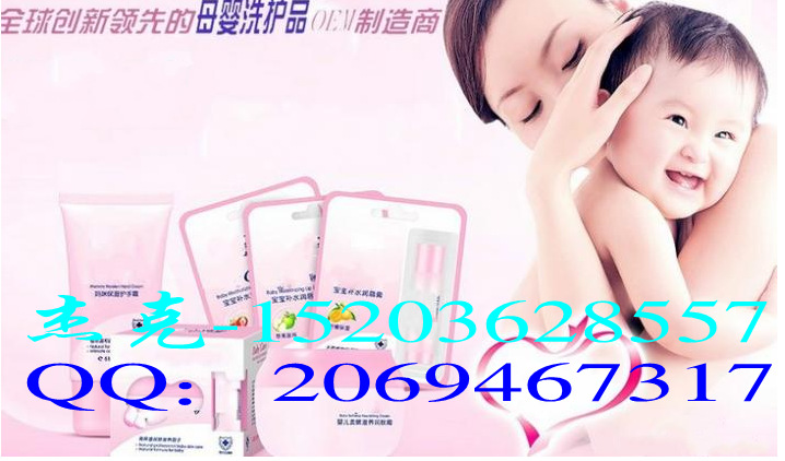 孕婴童护肤品OEM,全球化妆品OEM加工基地