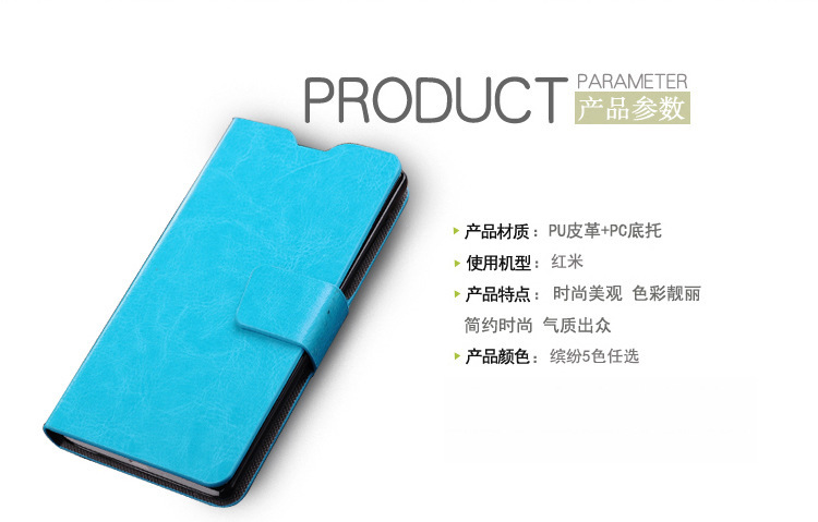 手机套批发 红米手机壳保护套 小米皮套 磁扣疯马纹