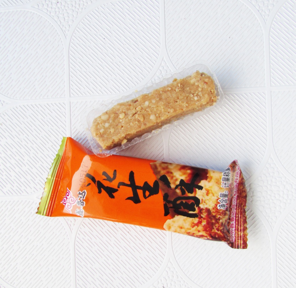 花生酥 (10)
