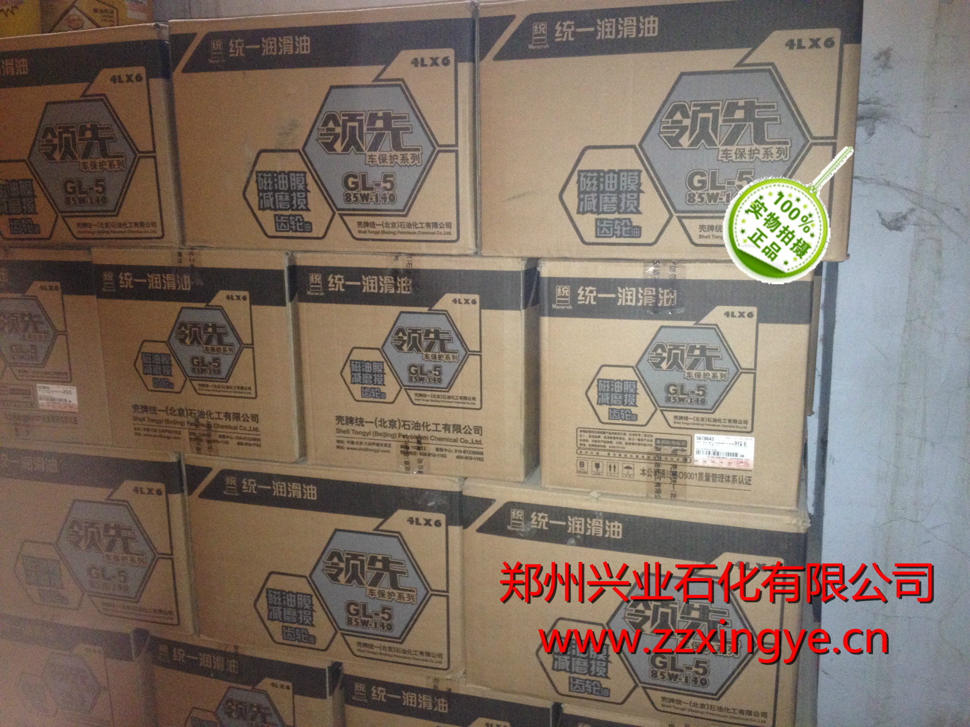 领先齿轮? height=