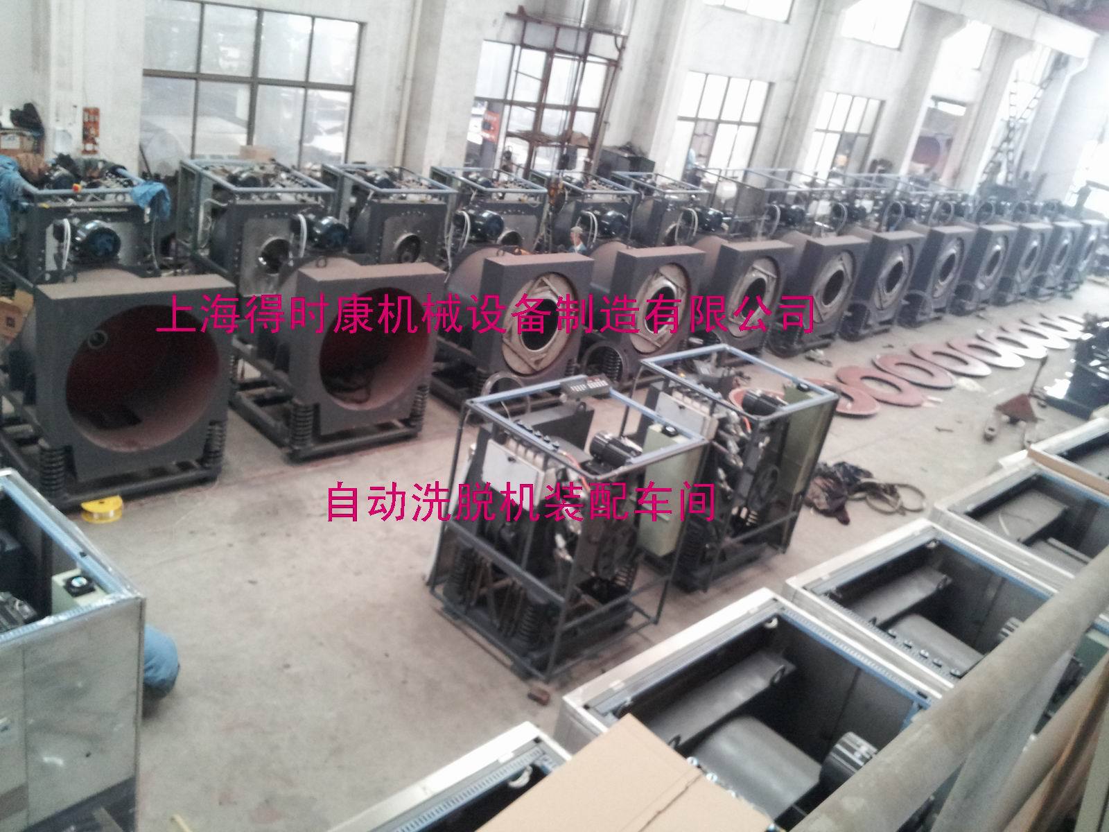 厂家直供：自动洗脱机、洗脱两用机、工业洗脱机、自动洗衣机
