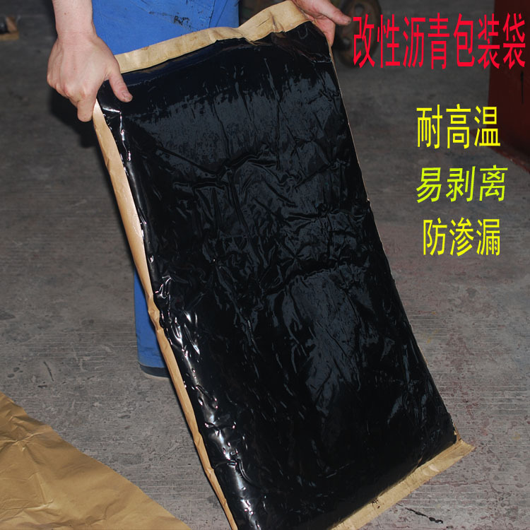 沥青剥开照片