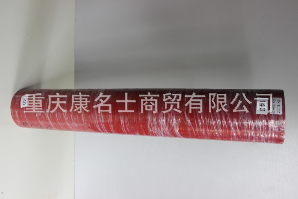 耐寒胶管KMRG-1063++499-胶管140X930-内径140X钢丝硅胶管,红色钢丝无凸缘无直管内径140XL930XH150X-6
