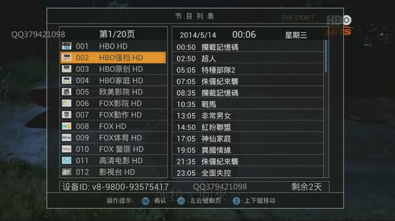 电视直播hd 安卓_hd高清电视_安卓电视高清直播软件