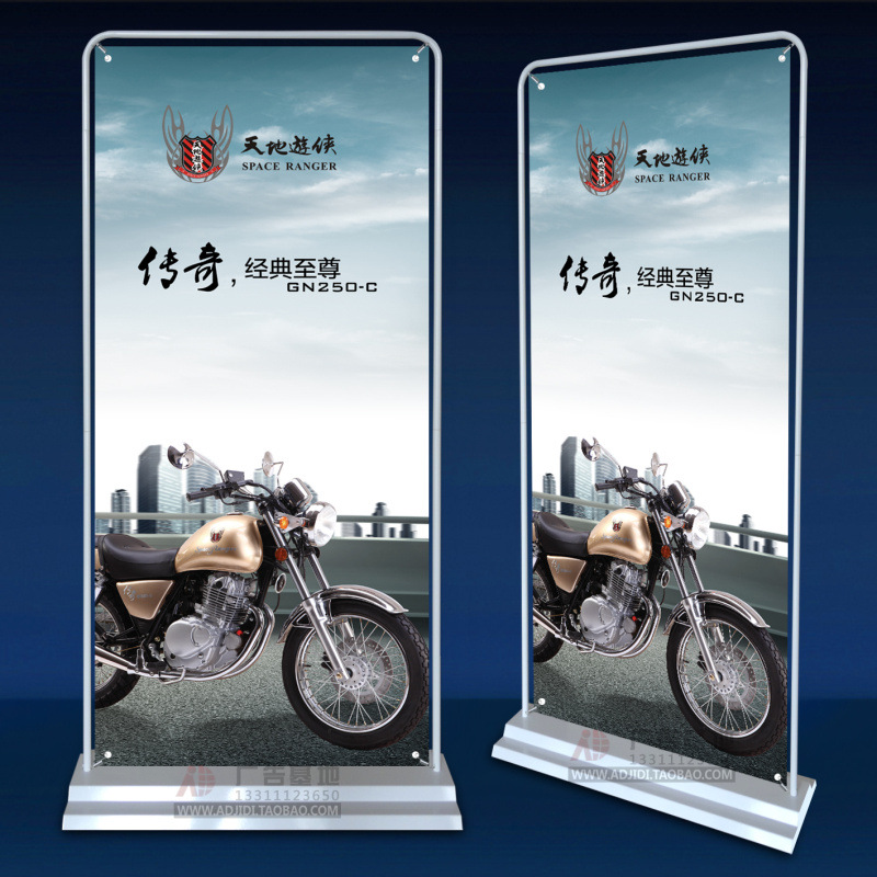门型展架�? height=