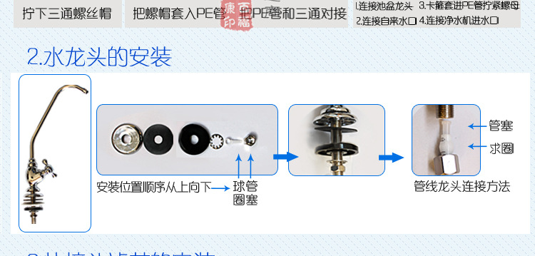 马到成功接_09