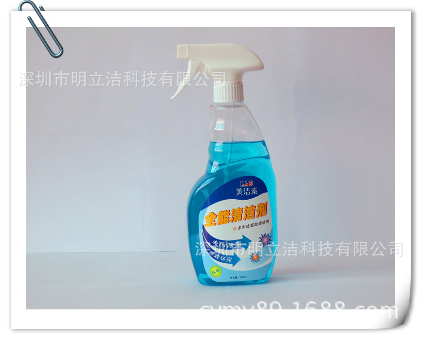 全能清洁剂正面