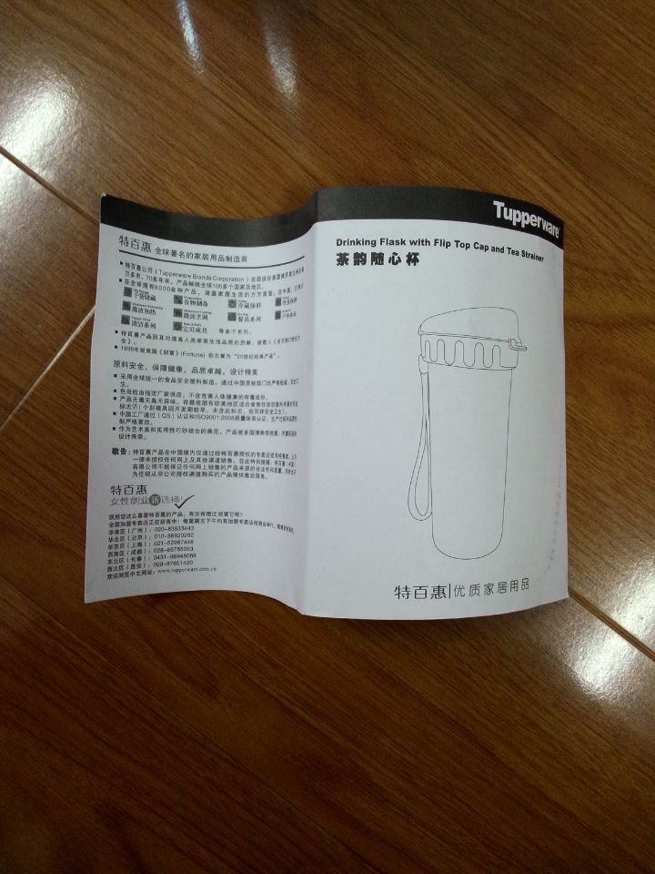 QQ图片20140331172401