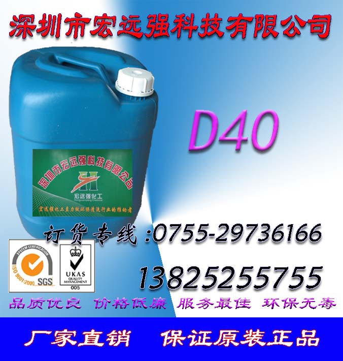 供应d40溶剂油,|,exxsol,d40,|,d40溶剂