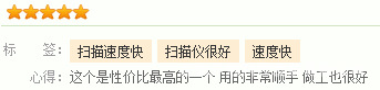 用户好评
