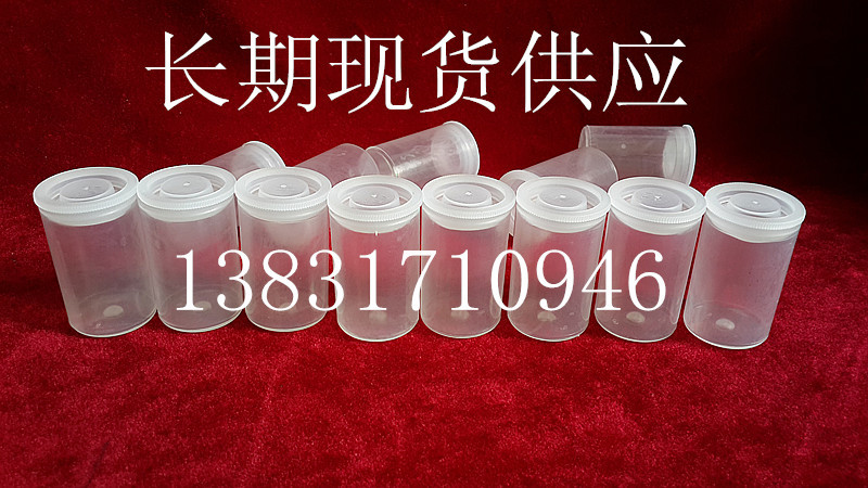 沧县华诺塑料?0140710_104851_副本