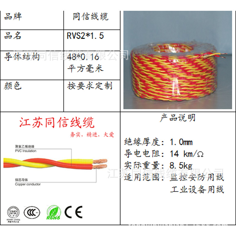 非标