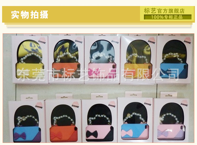 硅胶手机内页_02