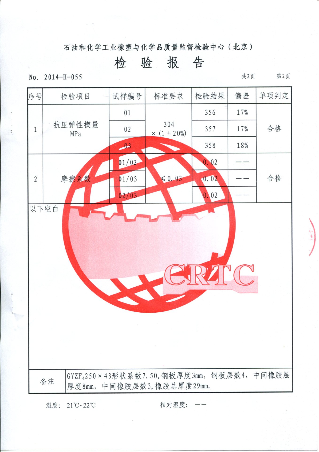 厂家生产供应板式橡胶支座公路桥梁板式橡胶支座价格及规格