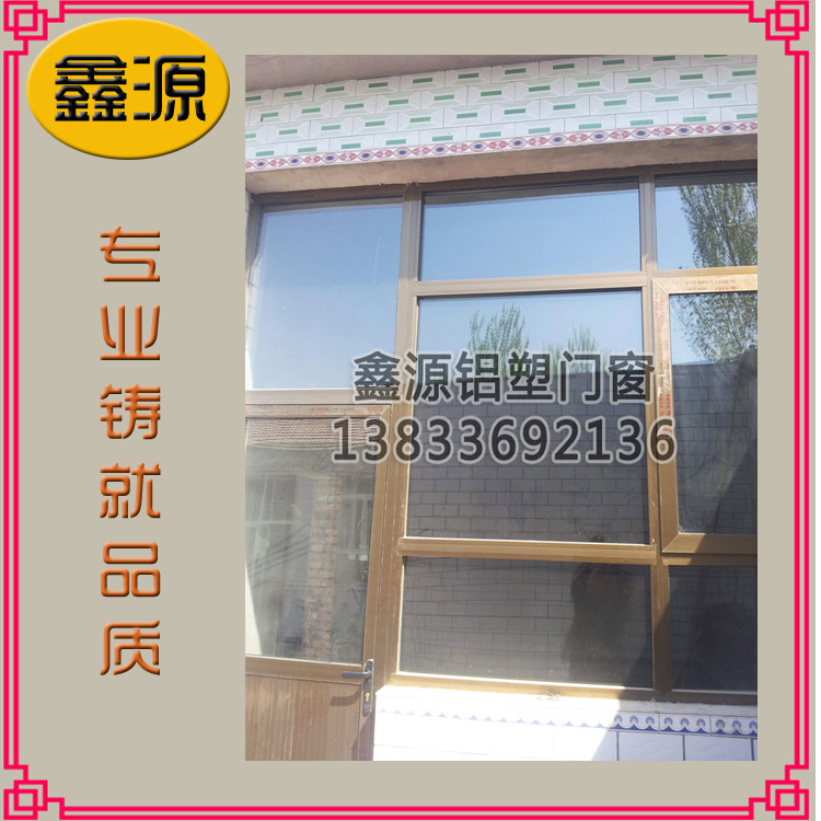 塑钢窗1
