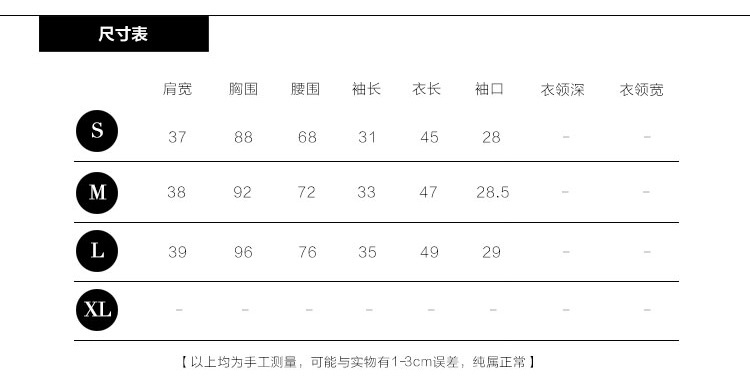 WT14詳情頁_07