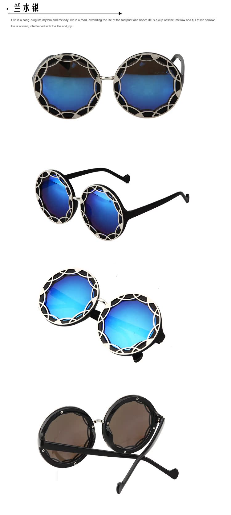 批發(fā)時(shí)尚圓形大框潮流百搭金屬圈絲太陽鏡 男女時(shí)尚墨鏡 1922