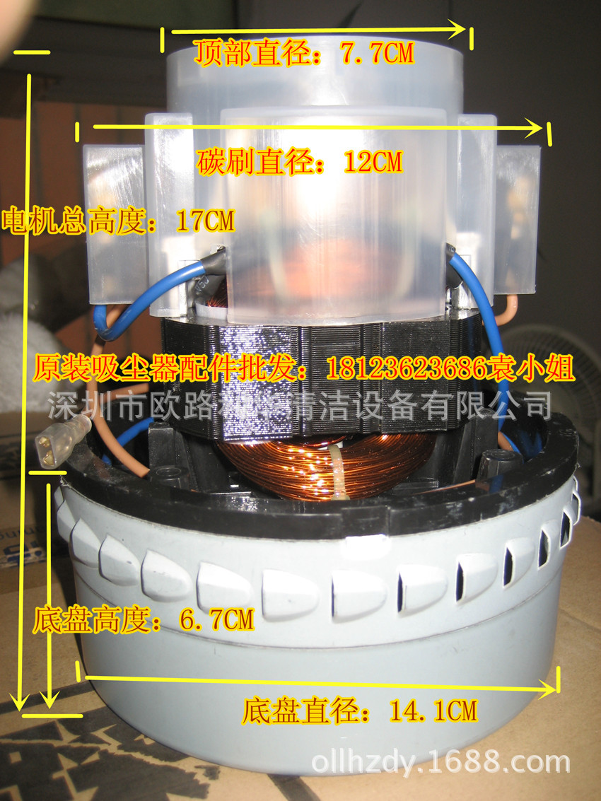 電機圖