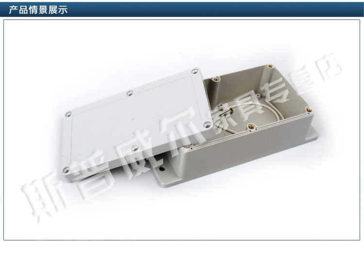 厂家批发 158*90*60防水盒 塑料接线盒 电缆接线盒 ABS防水盒